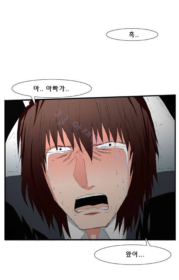 트레이스 거지 27 75