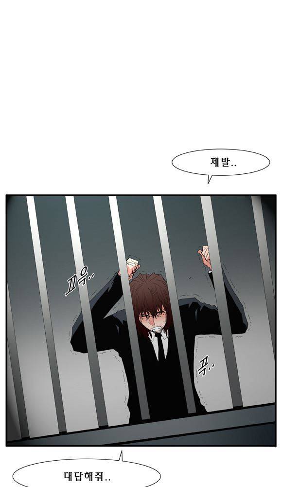 트레이스 거지 27 76