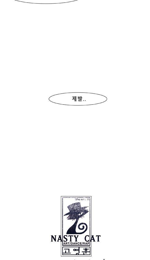 트레이스 거지 27 77