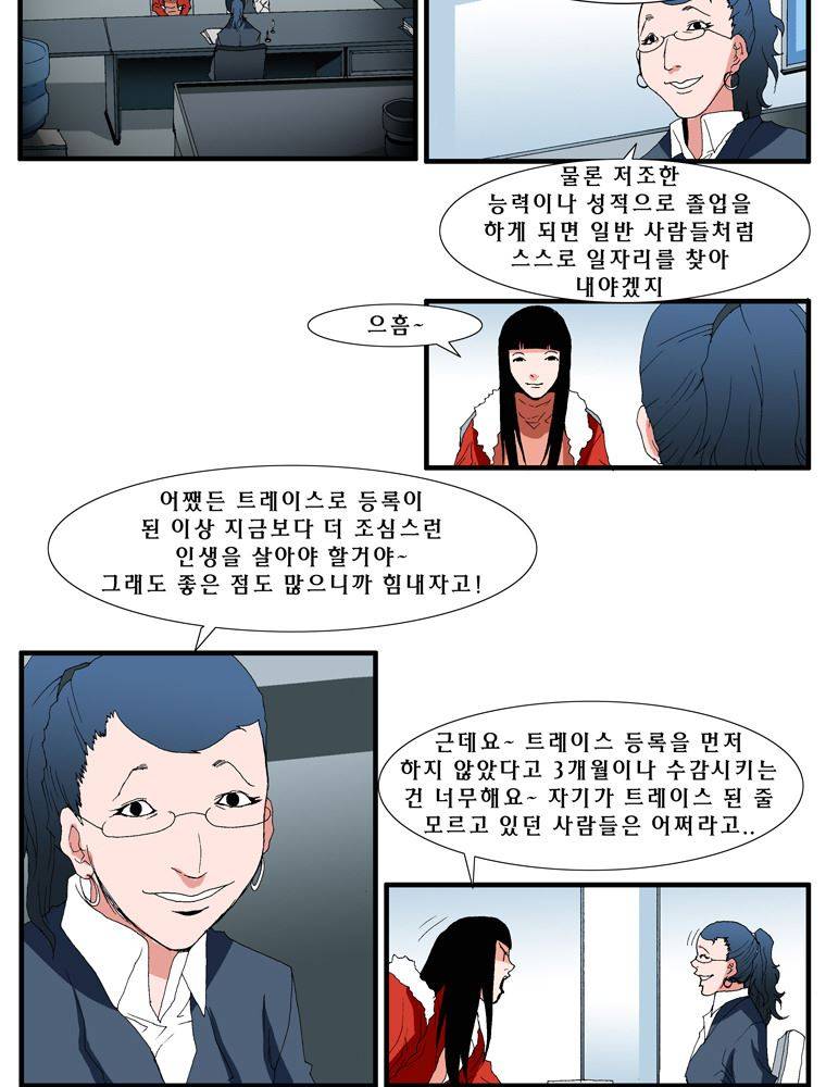 트레이스 장미 2 2