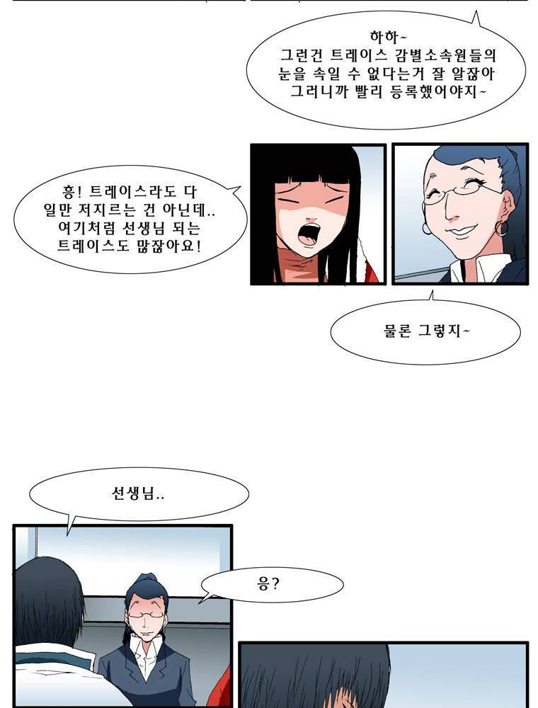트레이스 장미 2 3
