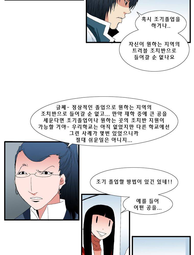 트레이스 장미 2 4