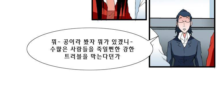 트레이스 장미 2 5