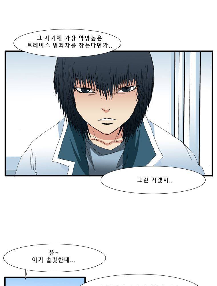 트레이스 장미 2 6