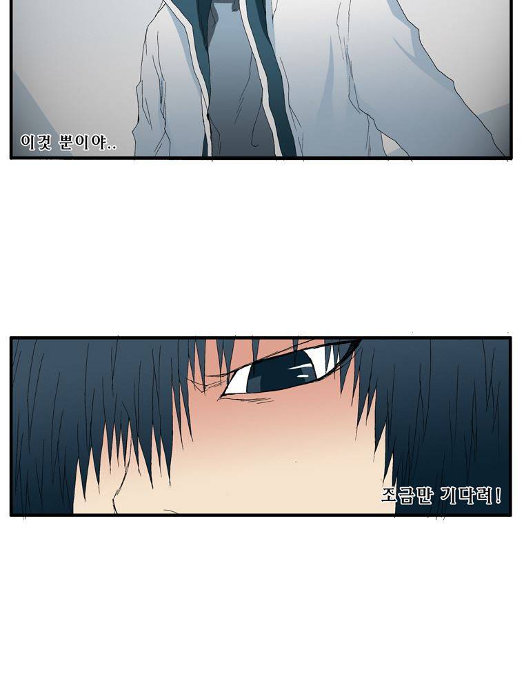 트레이스 장미 2 8