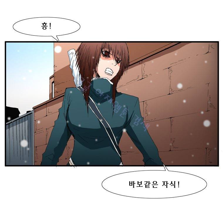 트레이스 장미 2 10