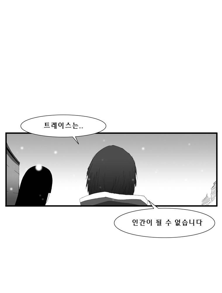 트레이스 장미 2 11