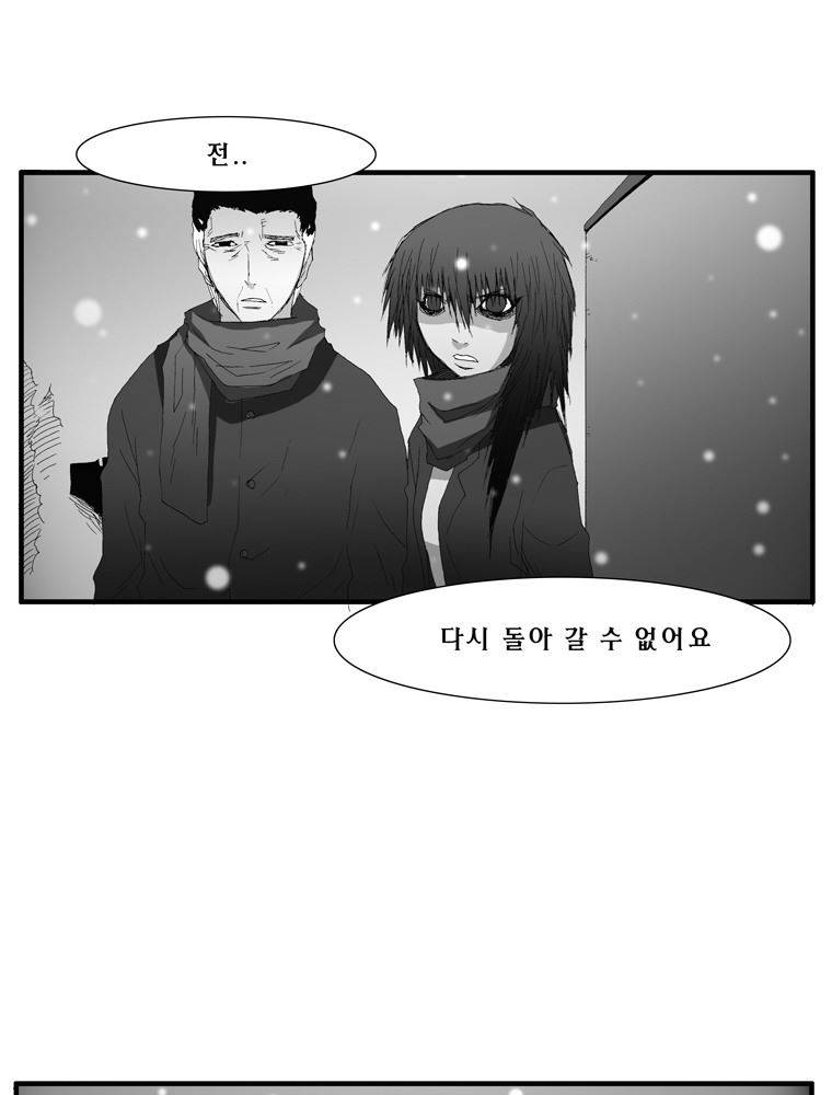 트레이스 장미 2 12