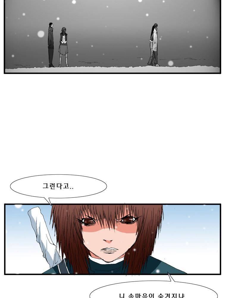 트레이스 장미 2 13
