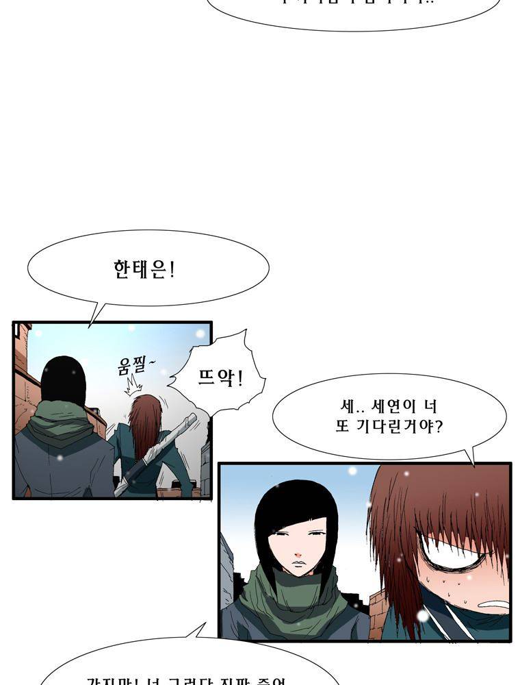 트레이스 장미 2 14