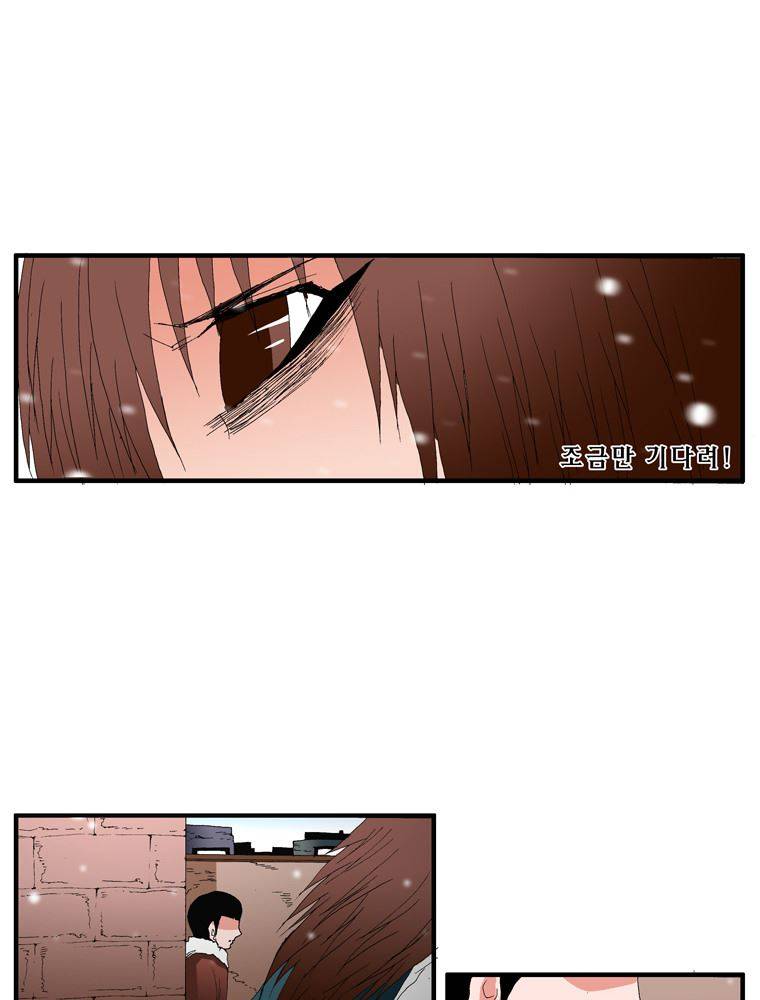 트레이스 장미 2 18