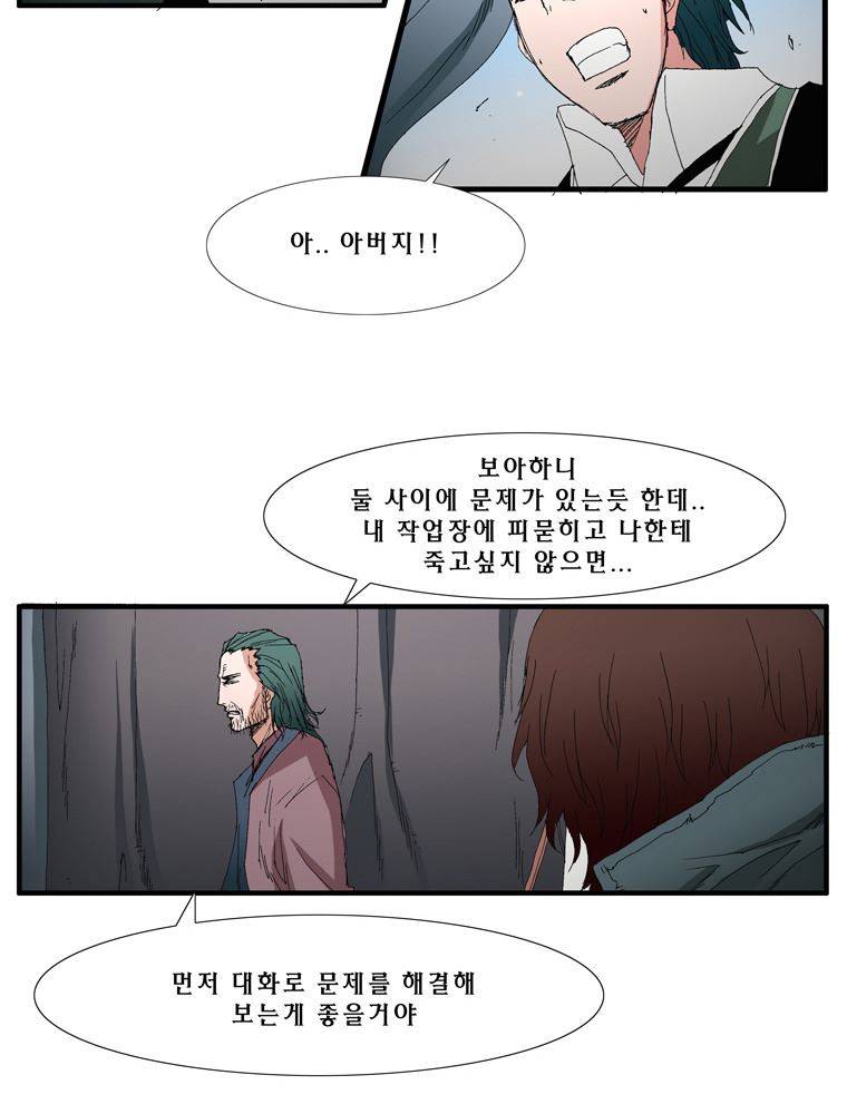 트레이스 장미 2 28
