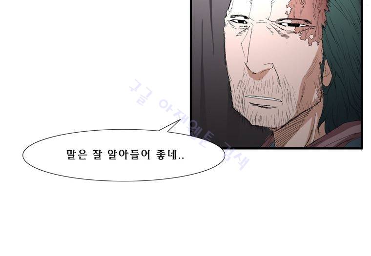 트레이스 장미 2 30