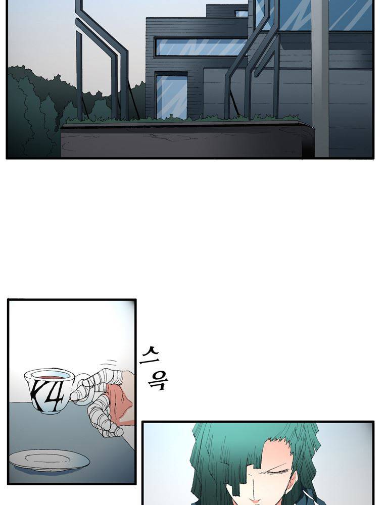 트레이스 장미 2 33