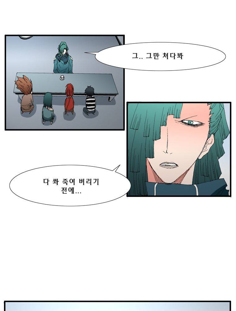 트레이스 장미 2 36