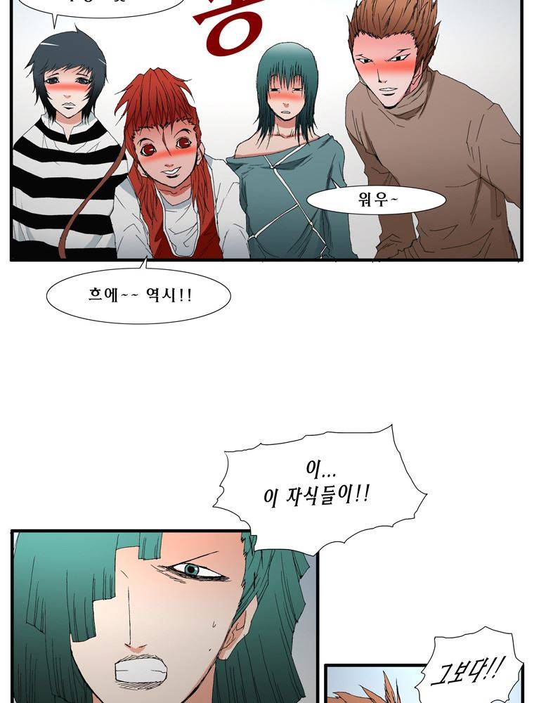 트레이스 장미 2 38