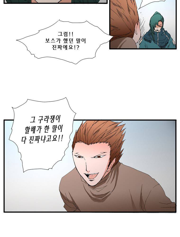 트레이스 장미 2 39