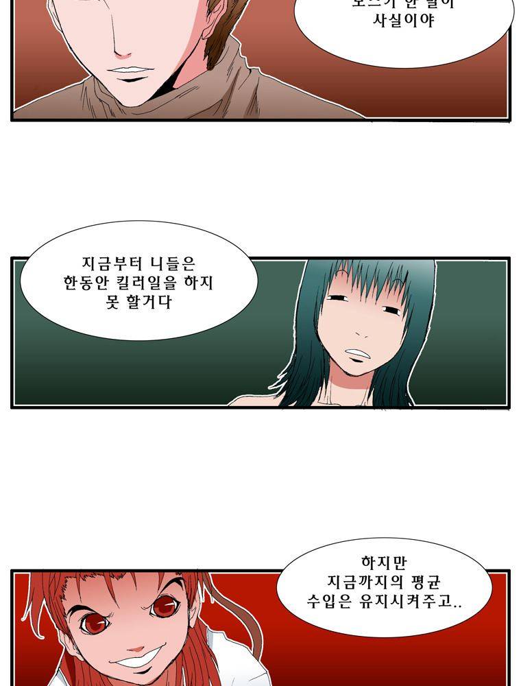 트레이스 장미 2 48