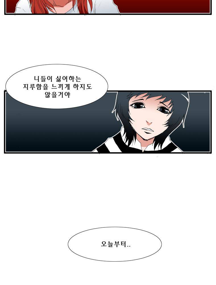트레이스 장미 2 49