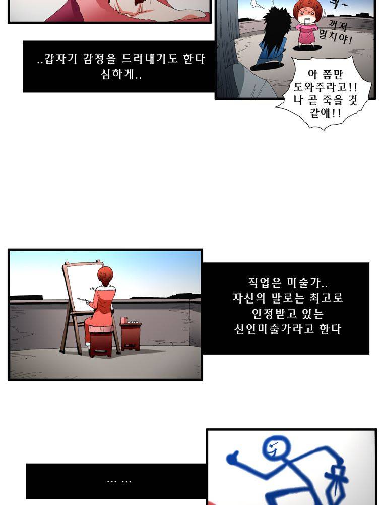 트레이스 장미 12 5
