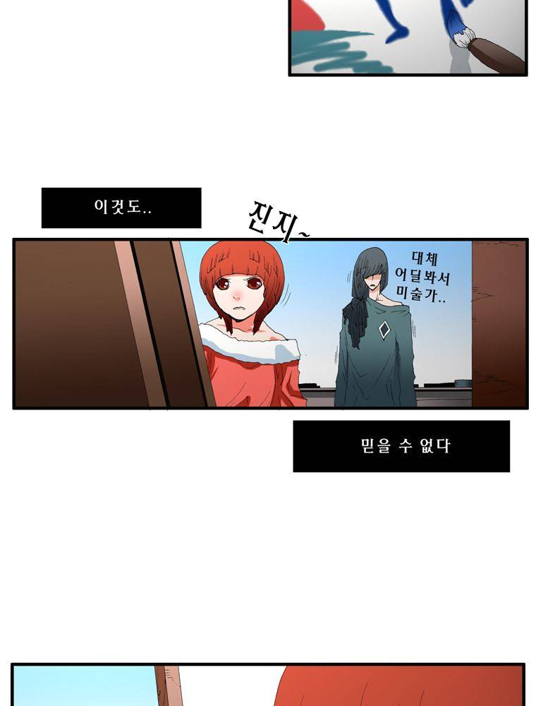 트레이스 장미 12 6