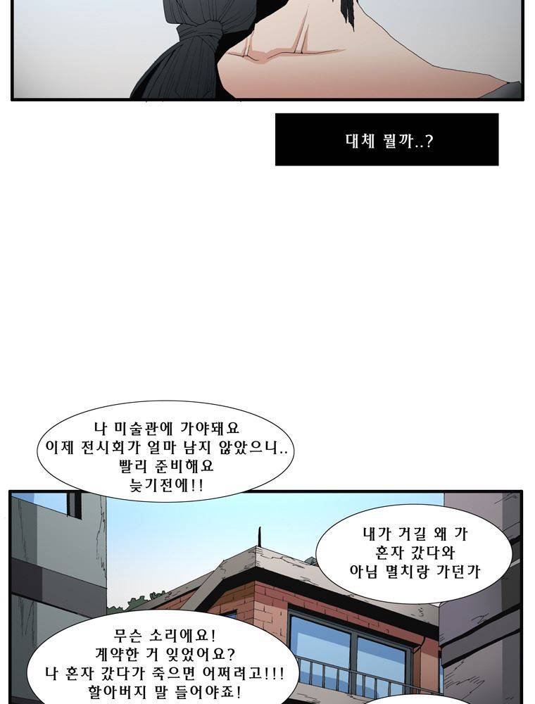 트레이스 장미 12 8