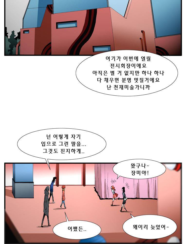 트레이스 장미 12 13