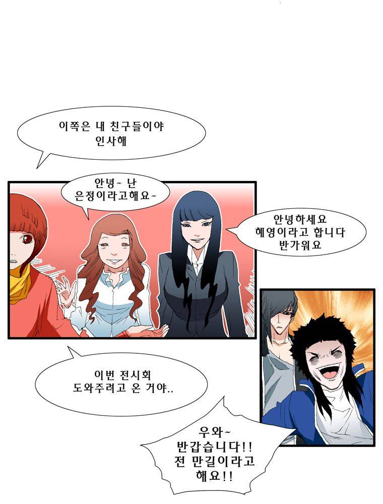 트레이스 장미 12 14