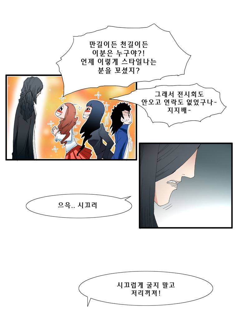 트레이스 장미 12 15