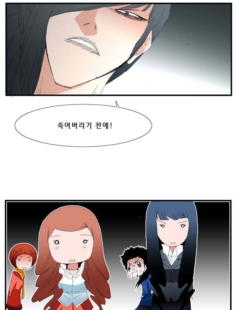 트레이스 장미 12 16
