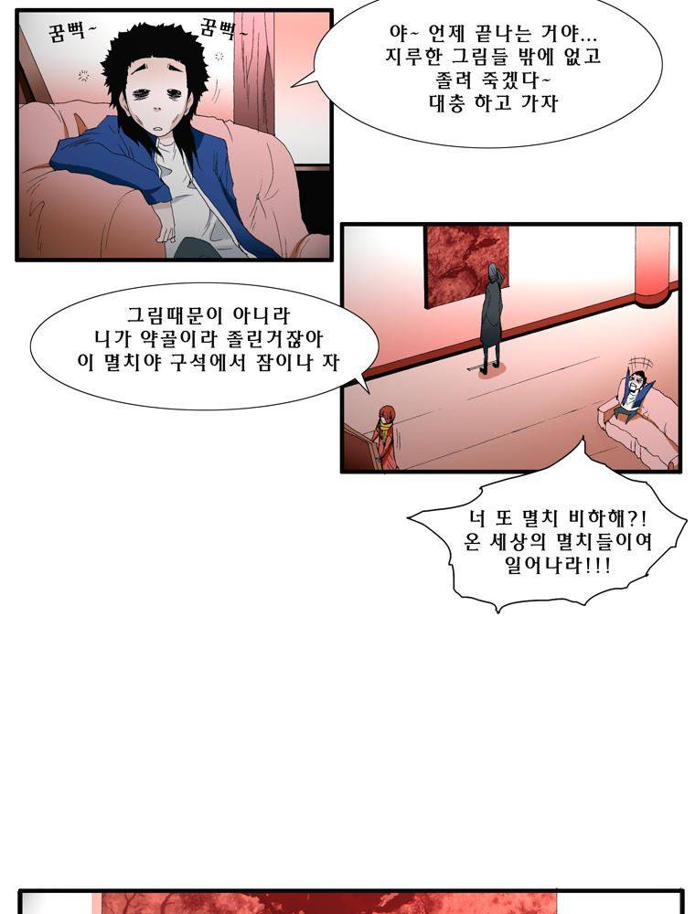 트레이스 장미 12 21