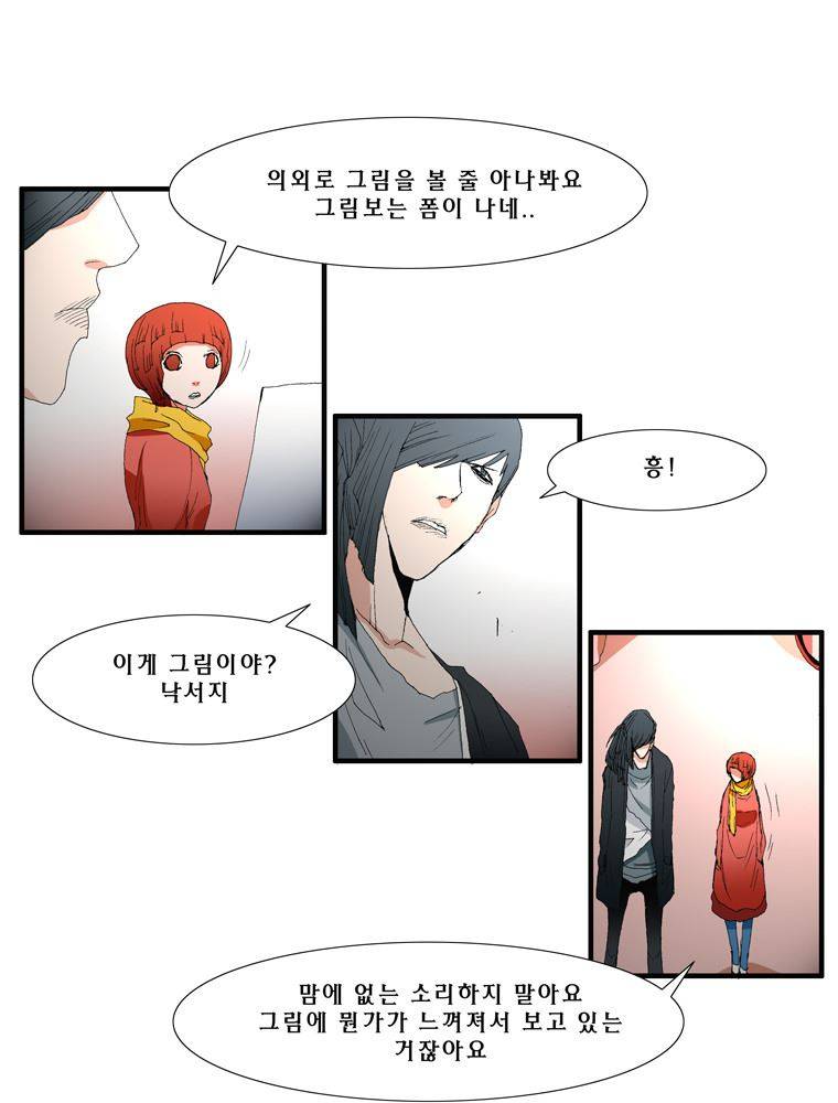 트레이스 장미 12 23