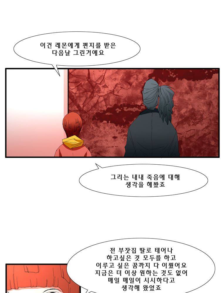 트레이스 장미 12 24