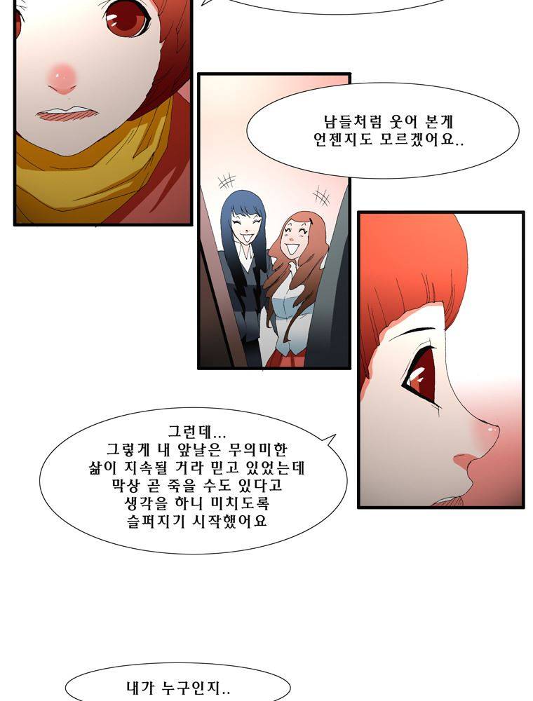 트레이스 장미 12 25