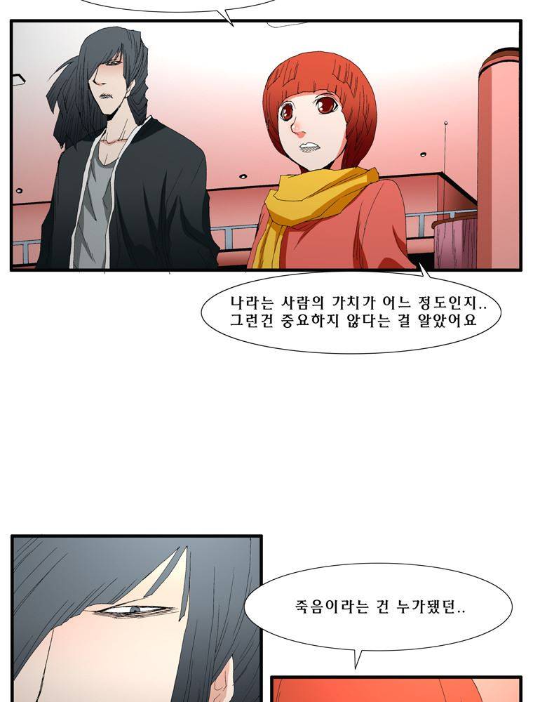 트레이스 장미 12 26