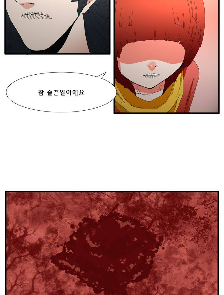 트레이스 장미 12 27