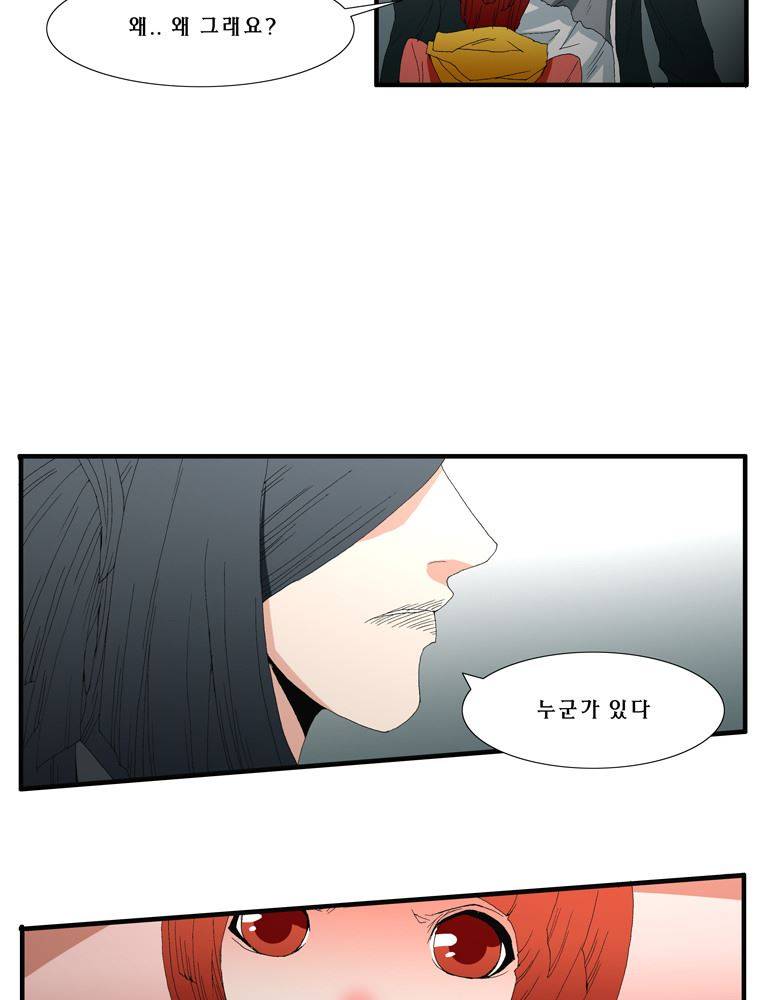트레이스 장미 12 34