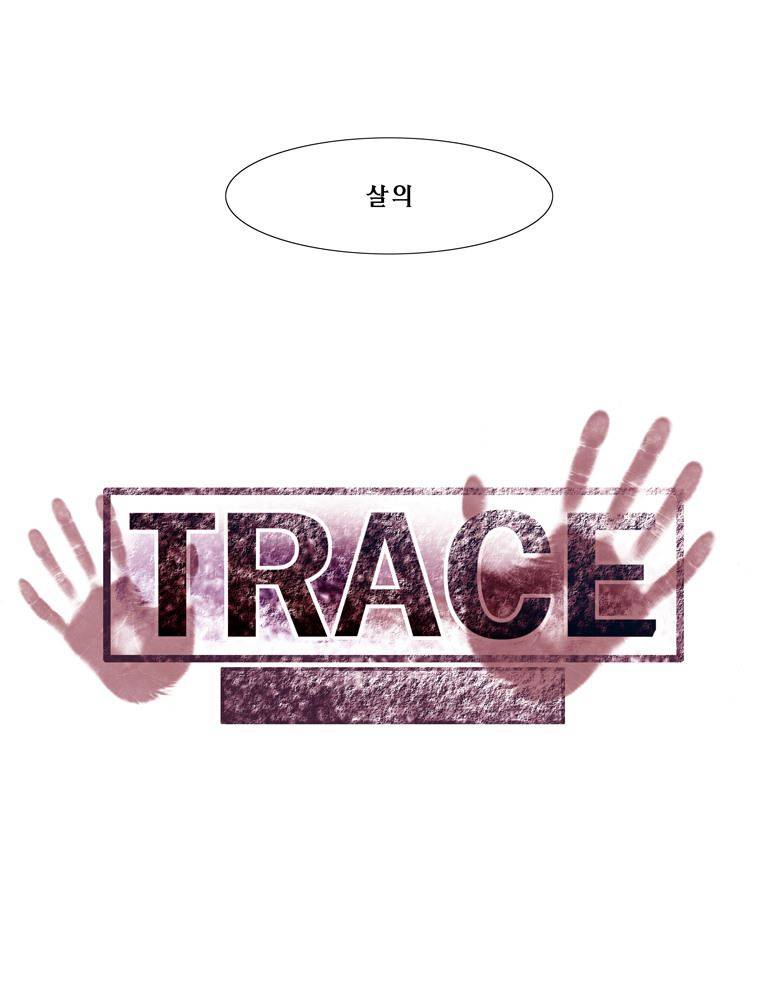 트레이스 장미 12 36