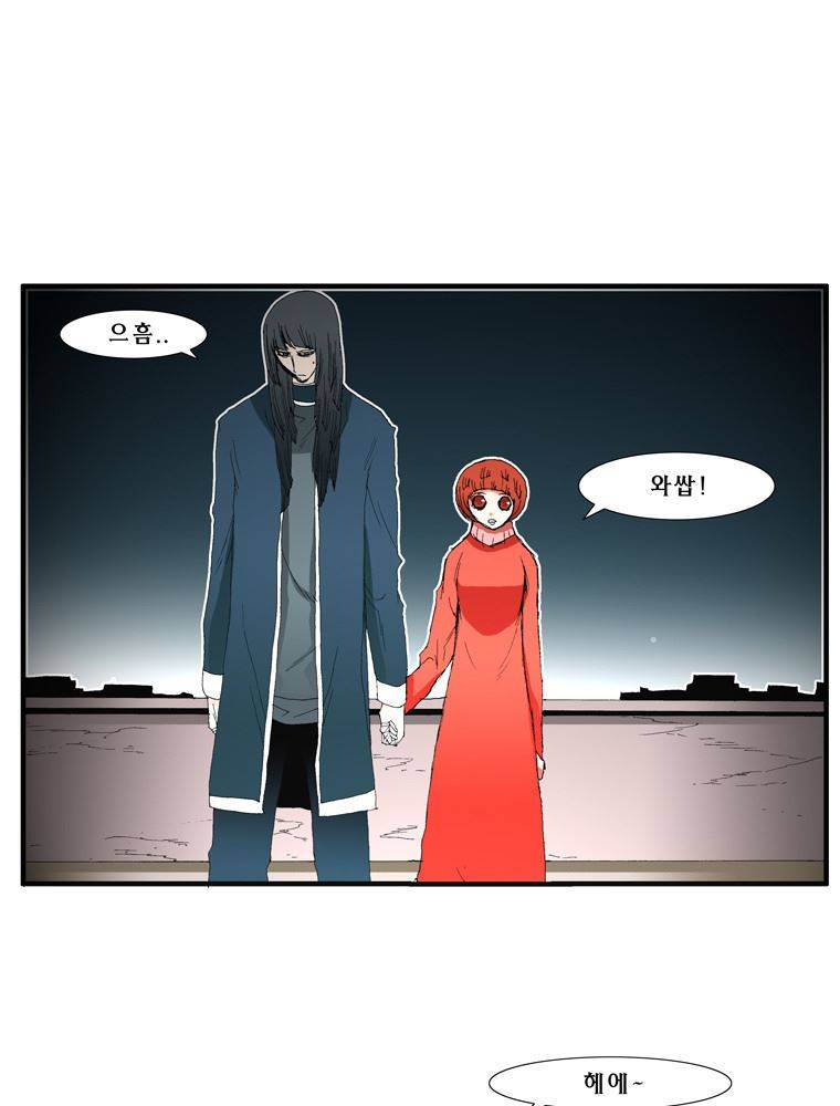 트레이스 장미 23 3