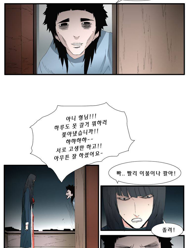 트레이스 장미 23 4