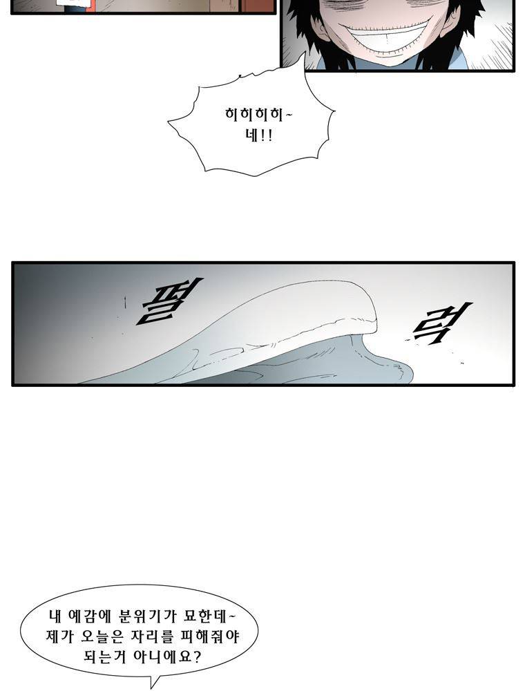 트레이스 장미 23 5