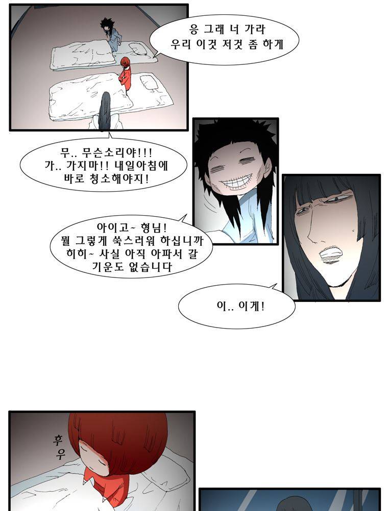 트레이스 장미 23 6