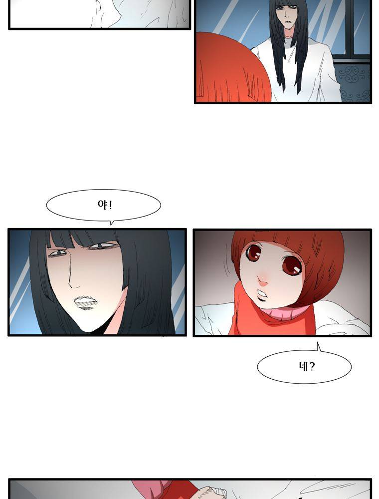 트레이스 장미 23 7