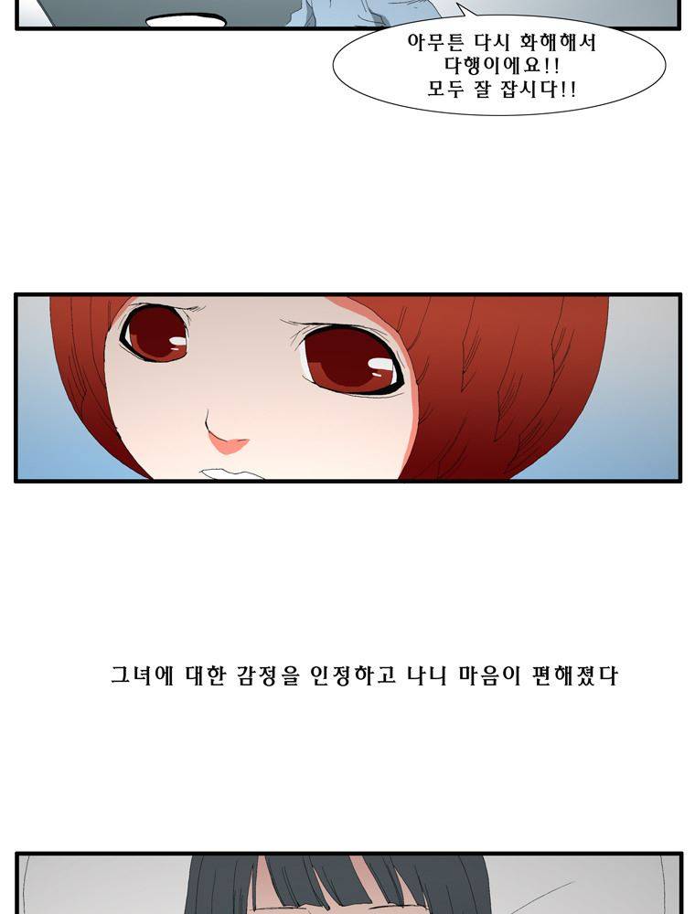 트레이스 장미 23 11