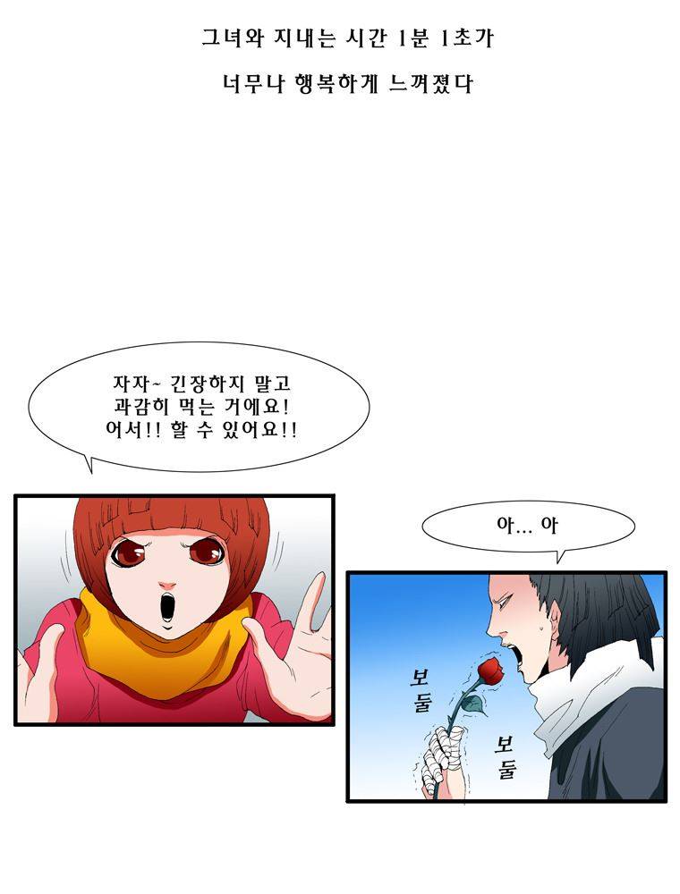 트레이스 장미 23 14