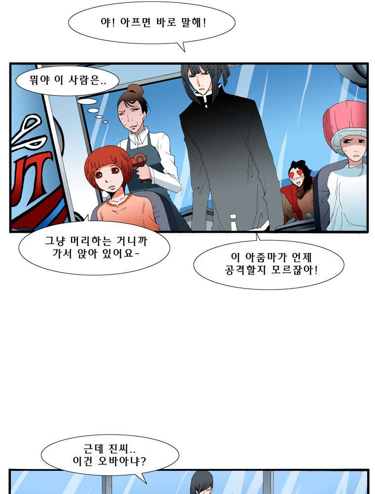 트레이스 장미 23 17