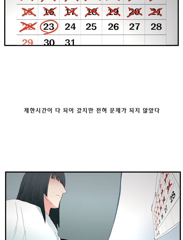 트레이스 장미 23 23