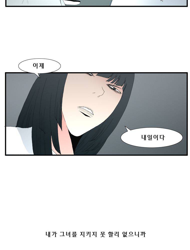 트레이스 장미 23 24