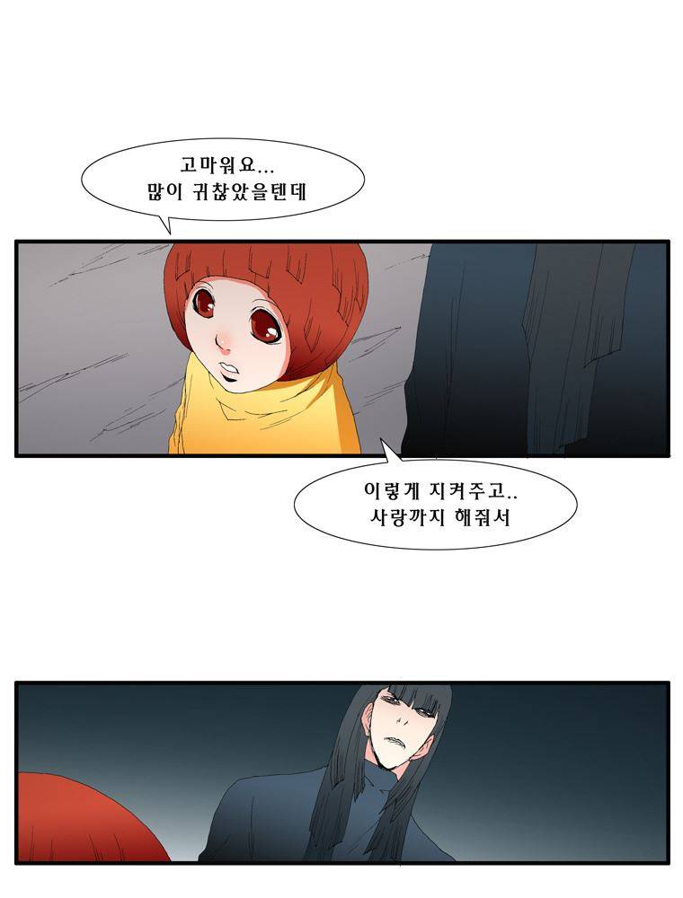 트레이스 장미 23 27