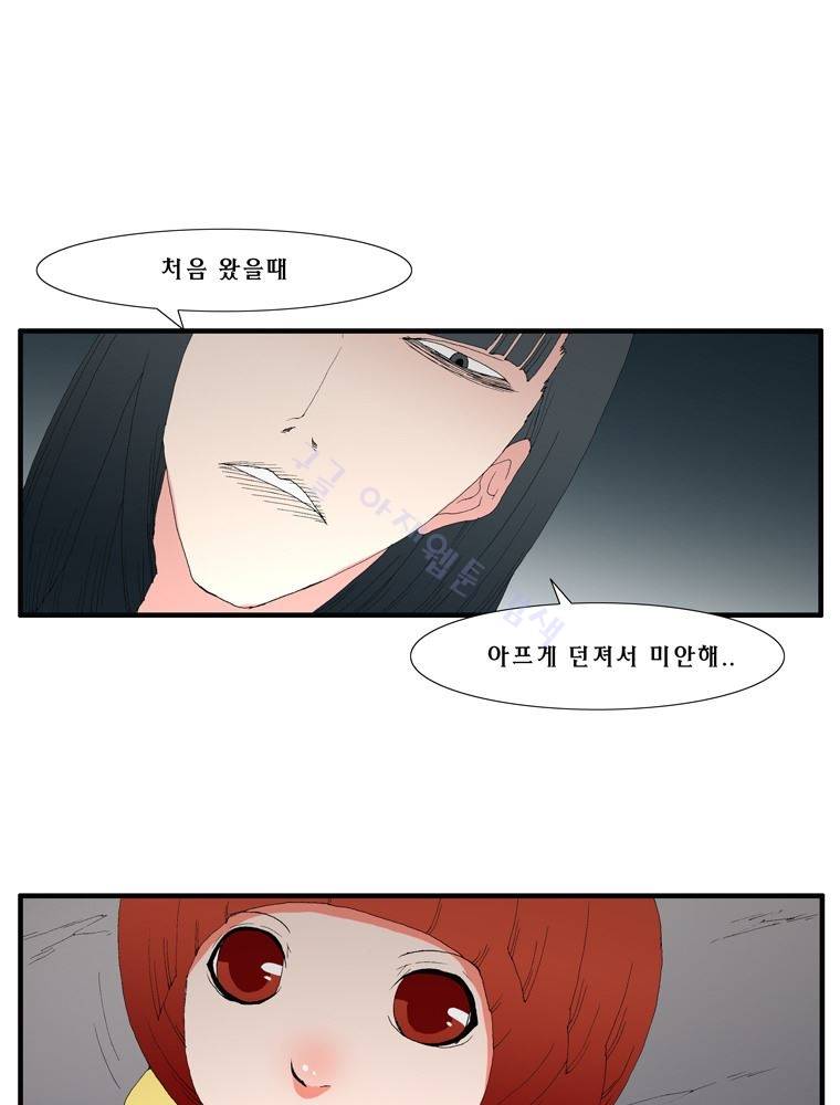 트레이스 장미 23 30